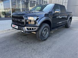 Ford F150