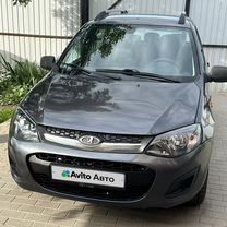 Lada Kalina