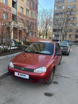Lada Kalina