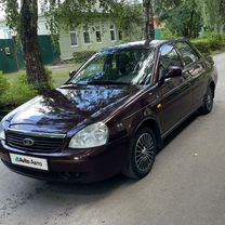 Lada Priora