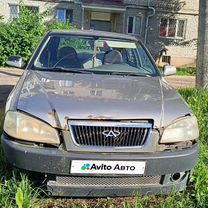 Chery Amulet