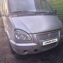 GAZ Соболь