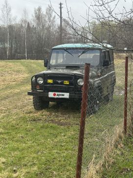 UAZ 3151