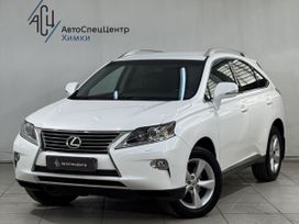 Lexus Rx270