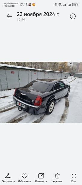 Chrysler 300C