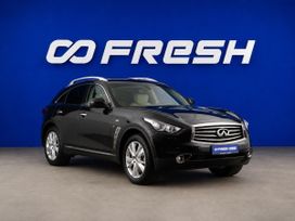 Infiniti QX70