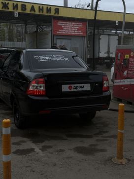 Lada Priora
