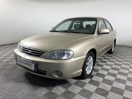Kia Spectra