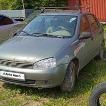 Lada Kalina