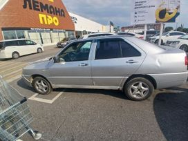 Chery Amulet
