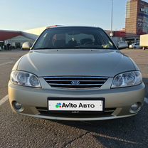 Kia Spectra