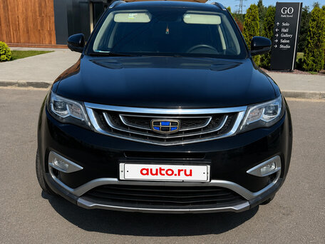 Geely Atlas
