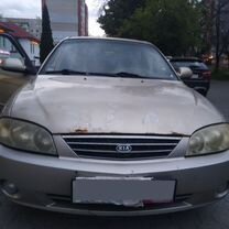 Kia Spectra
