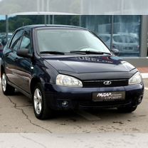 Lada Kalina
