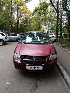 Dodge Grand Caravan