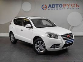 Geely Ex7