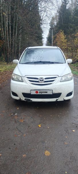 Mazda MPV