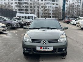 Renault Symbol