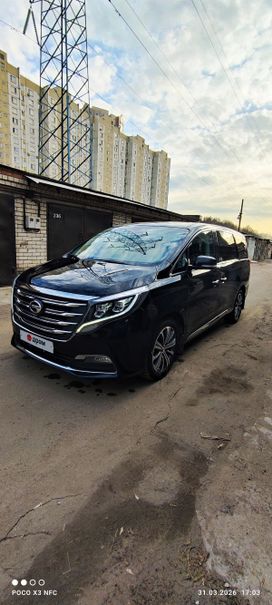 GAC Gn8