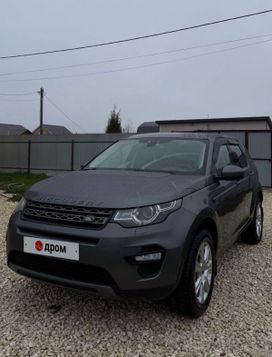 Land Rover Discovery Sport