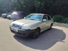 Chery Amulet