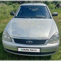 Lada Priora