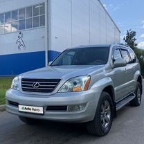 Lexus GX