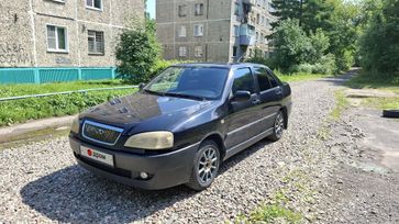 Chery Amulet