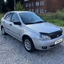 Lada Kalina