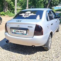 Lada Kalina