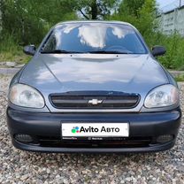Chevrolet Lanos