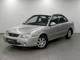 Kia Spectra