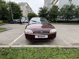 Kia Spectra