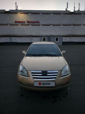 Chery Fora