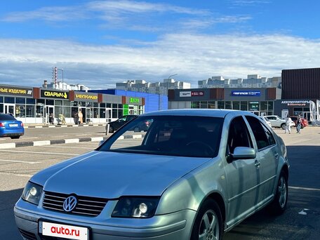 Volkswagen Bora