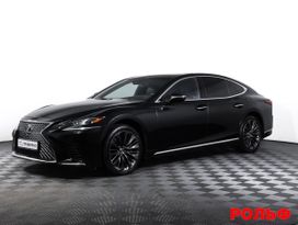 Lexus Ls460L