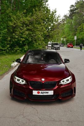 BMW 2-Series