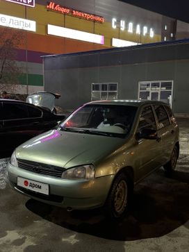 Lada Kalina