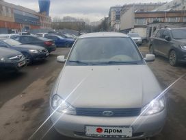 Lada Kalina