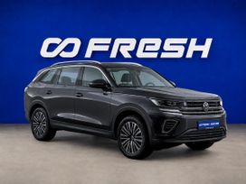 Volkswagen Tavendor