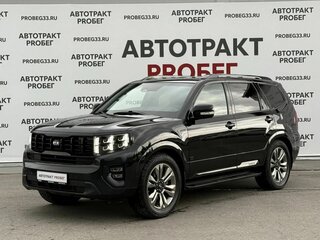 Kia Mohave