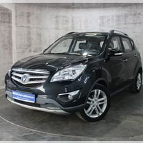 Changan CS35