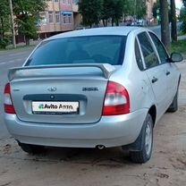 Lada Kalina