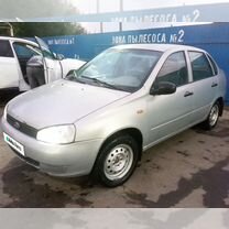 Lada Kalina