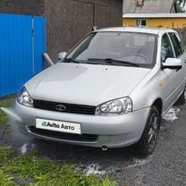 Lada Kalina
