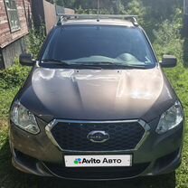 Datsun on-DO