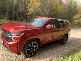 Chevrolet Tahoe