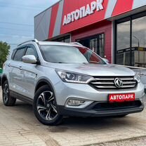 Dongfeng AX7