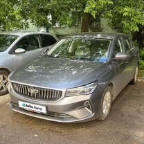 Belgee S50