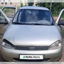 Lada Kalina